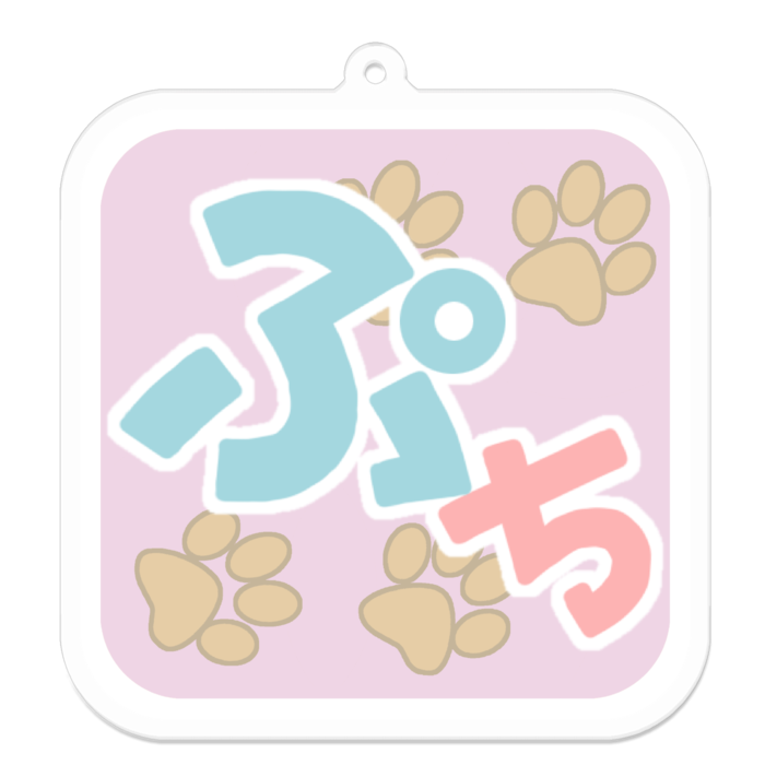 ぷちしぇあロゴ - 70 x 70 (mm)