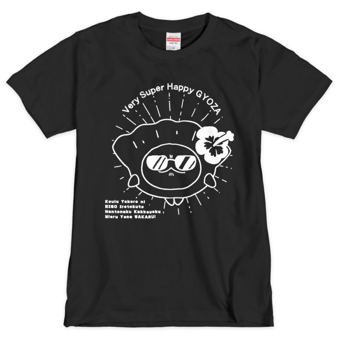Tシャツ（シルクスクリーン印刷） - M - 1色