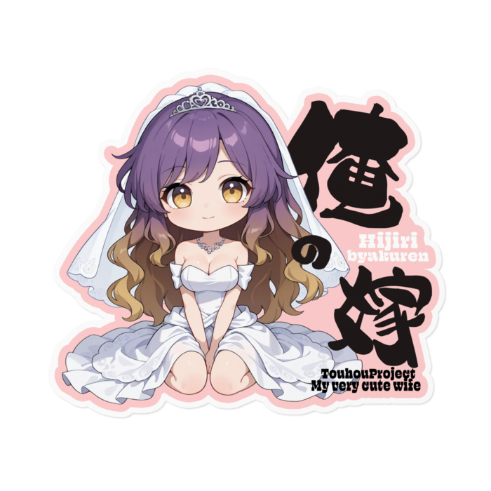 ステッカー - 160 x 160 (mm)