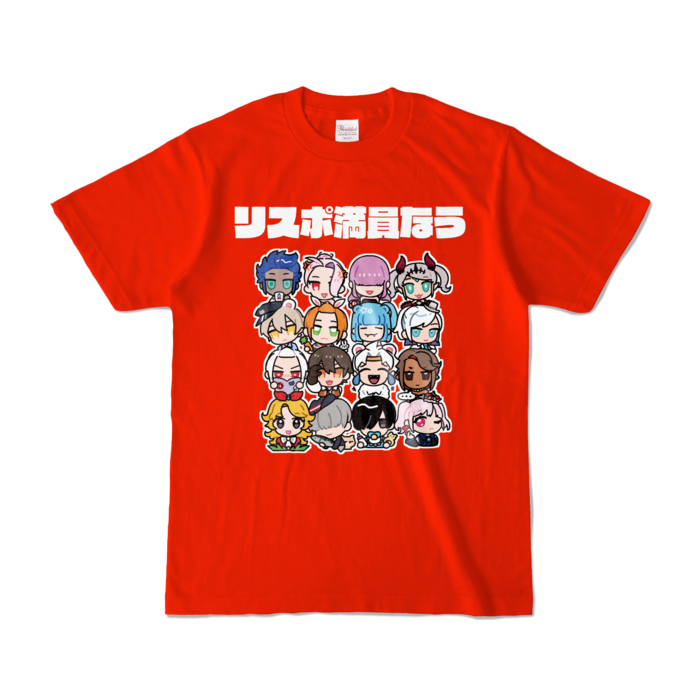 リスポ満員なう - S