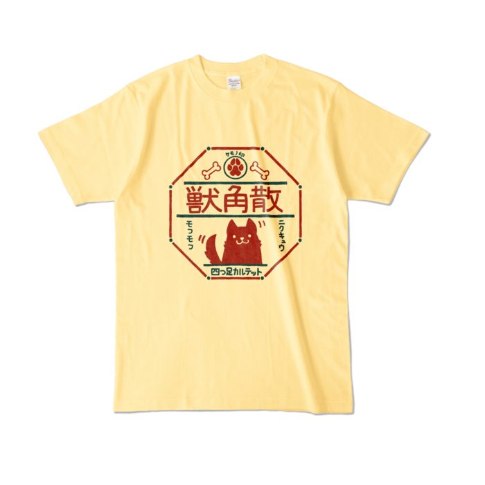 カラーTシャツ - L - ライトイエロー (淡色)