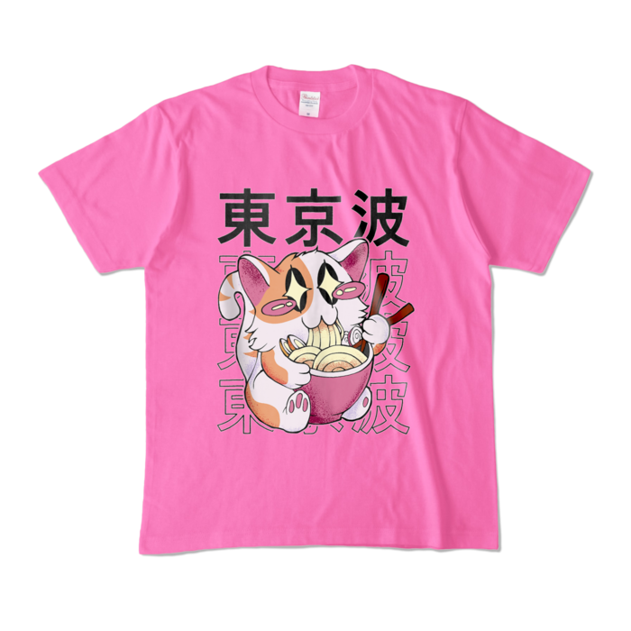 カラーTシャツ - M - ピンク (濃色)