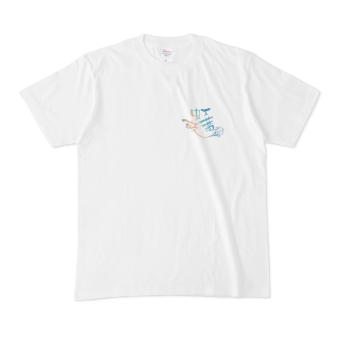 Tシャツ - M - 白〜丸縁〜