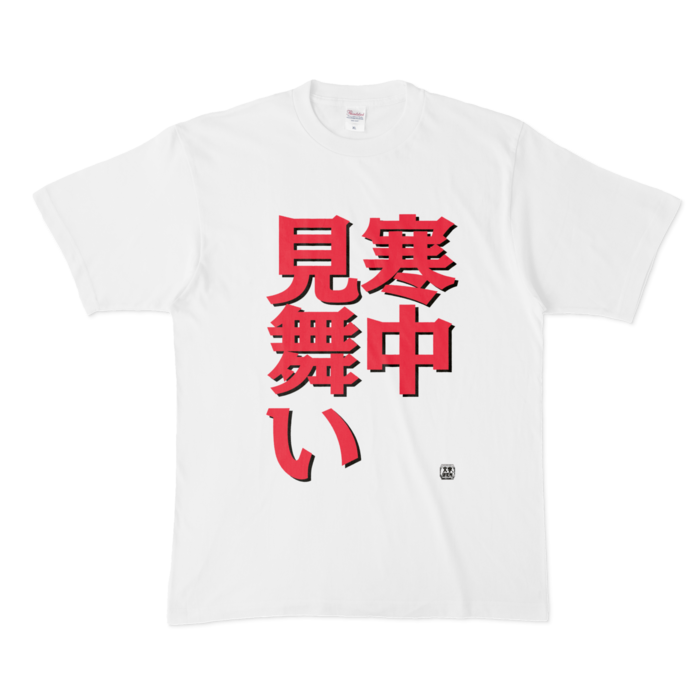 Tシャツ - XL - 白