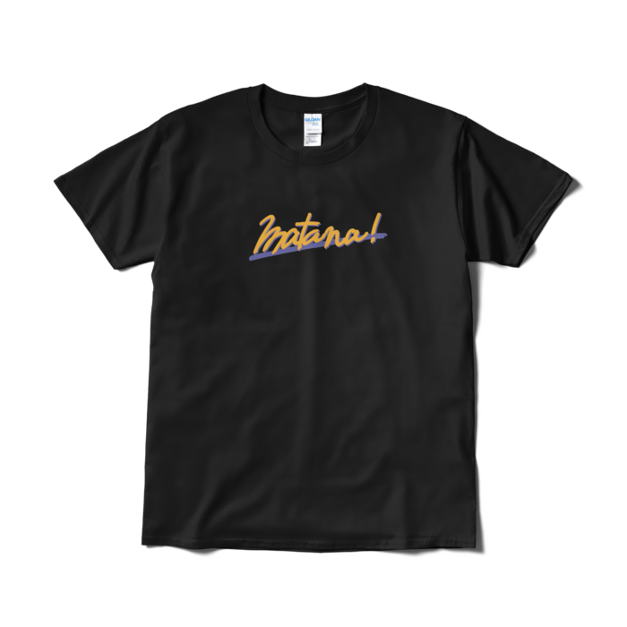 Tシャツ（短納期） - L - ブラック