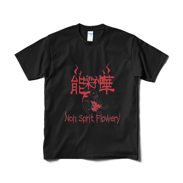 Tシャツ(短納期) - M - ブラック