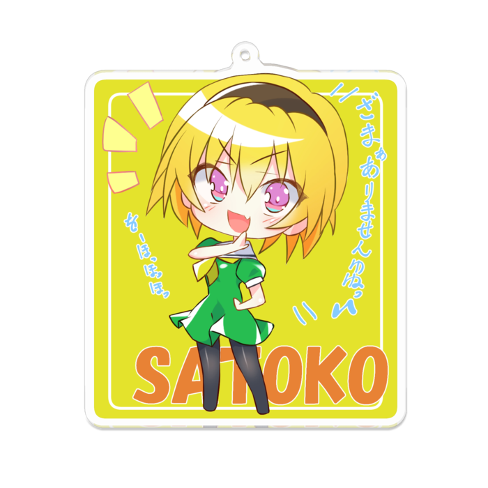 アクリルキーホルダー - 100 x 100 (mm)