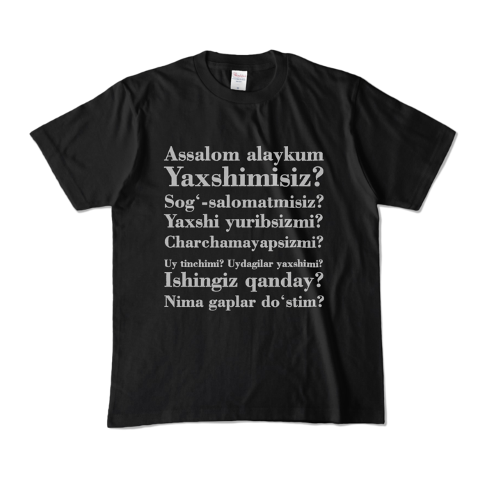 カラーTシャツ - M - ブラック (濃色)
