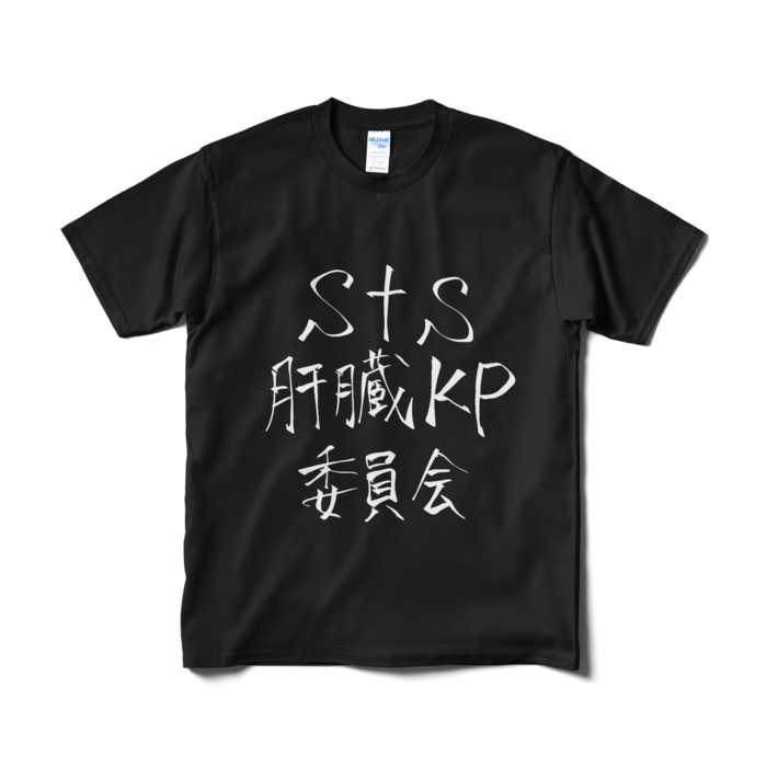 Tシャツ - M - ブラック