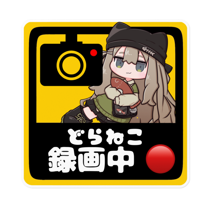 ステッカー - 160 x 160 (mm)