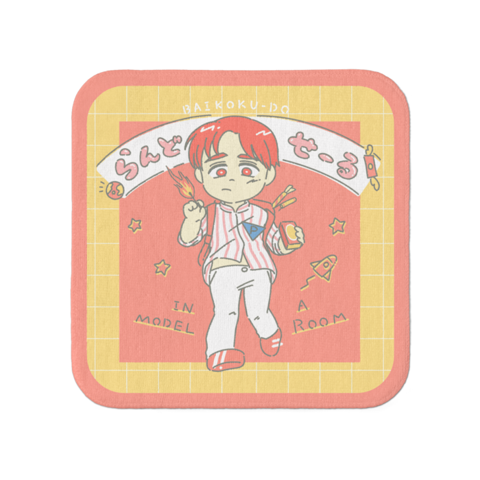 タオル - 小