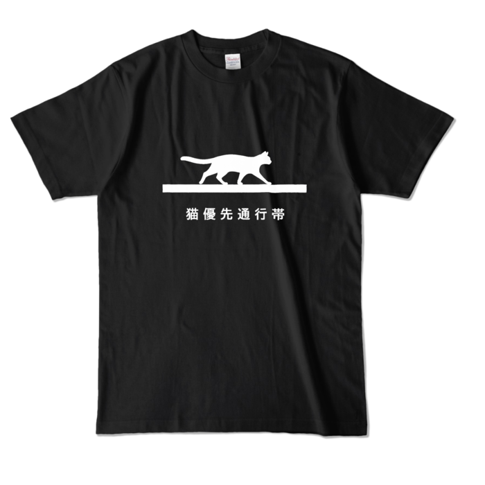 カラーTシャツ - L - ブラック (濃色)