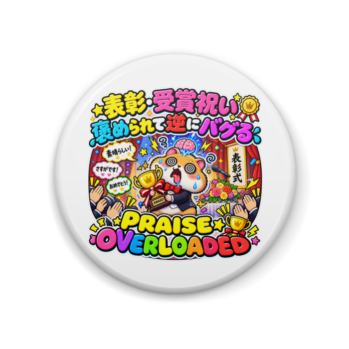 缶バッジ - 57mm
