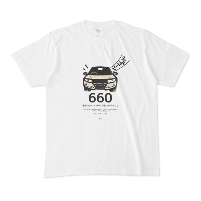 Tシャツ - M - 白