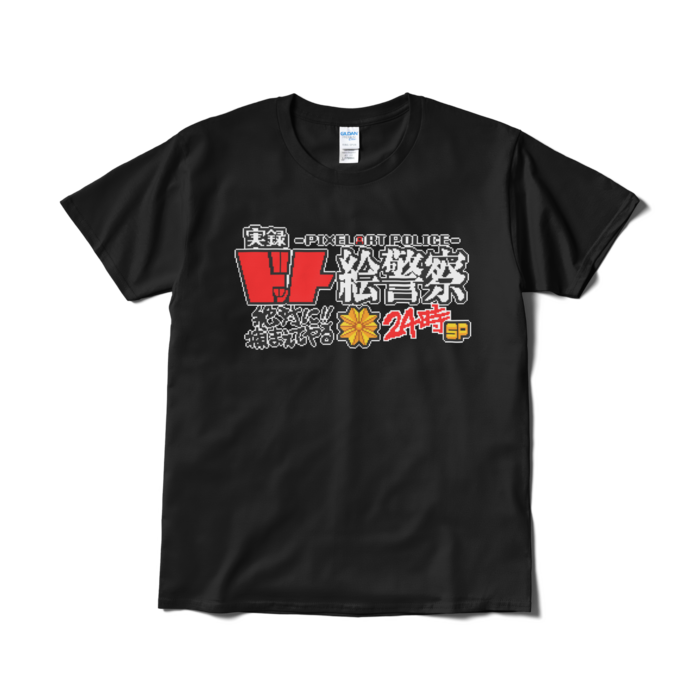 Tシャツ（短納期） - L - ブラック