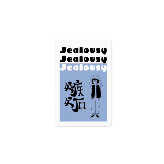 ステッカー - 100 x 100 (mm)