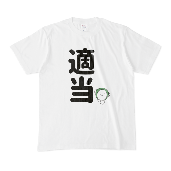 Tシャツ - M - 白