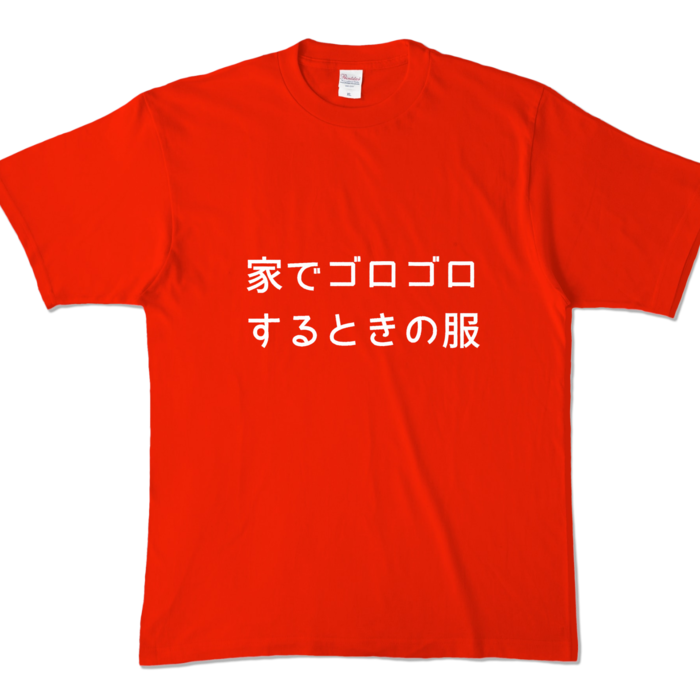 カラーTシャツ - XL - レッド (濃色)