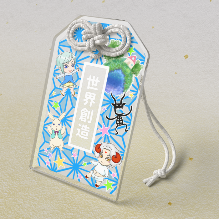 アクリルお守り - 50 × 80mm