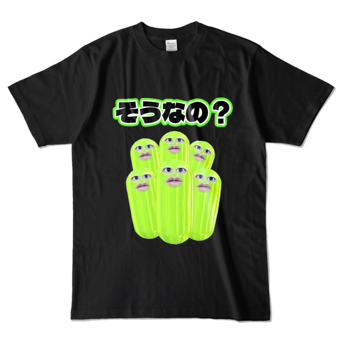 [正面]カラーTシャツ - L - ブラック