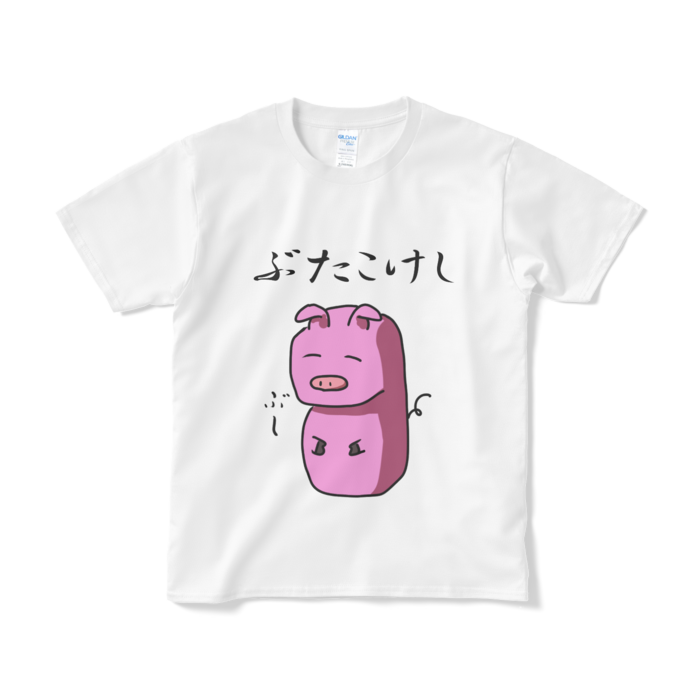 Tシャツ（短納期） - S - ホワイト