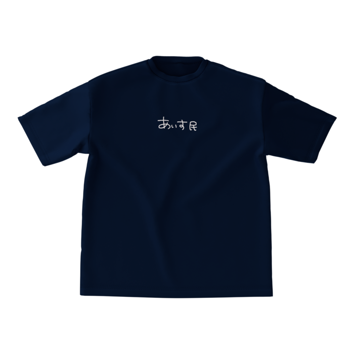 ビッグシルエットTシャツネイビー- M - 正面