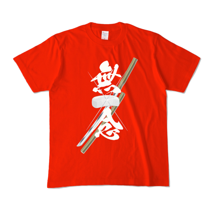 カラーTシャツ - M - レッド (濃色)