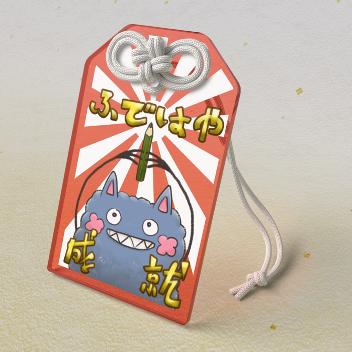 レッド