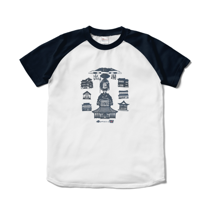 ラグランTシャツ - S - ホワイト×ネイビー(1)