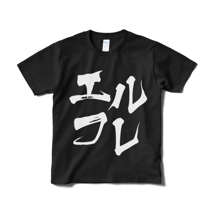 Tシャツ(短納期) - S - ブラック