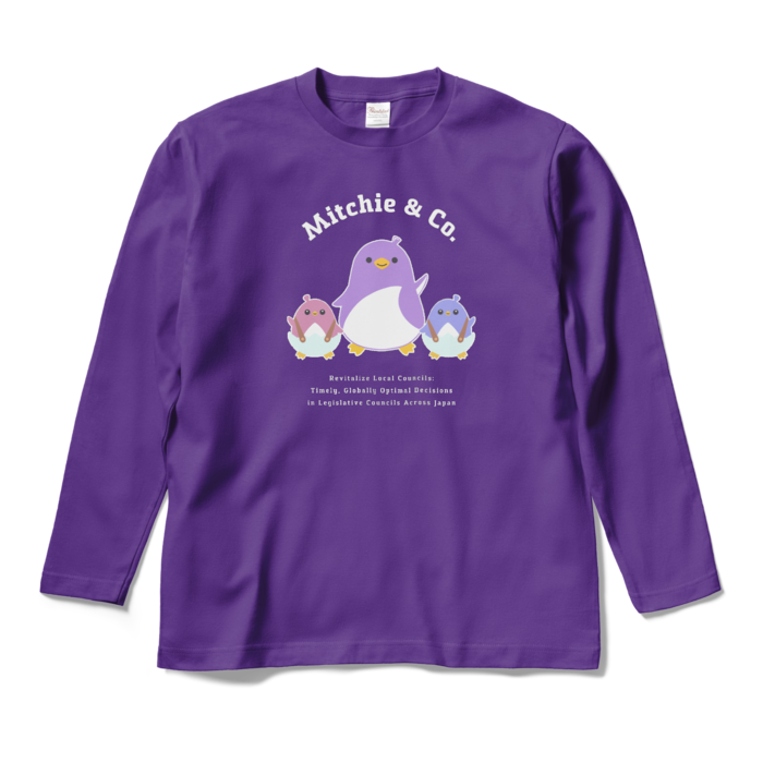 ロングスリーブTシャツ - M - パープル（カラーバージョン）