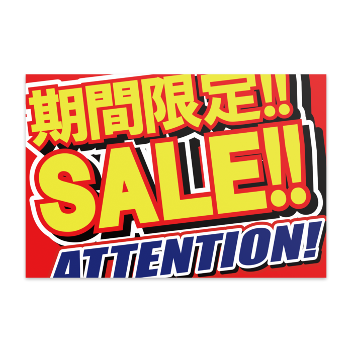 ポストカード(10枚セット) - マットコート220kg