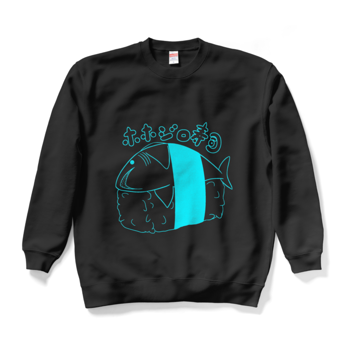 スウェット - XL - スカイブルー