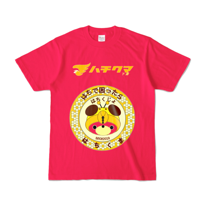 カラーTシャツ - S - ホットピンク (濃色)