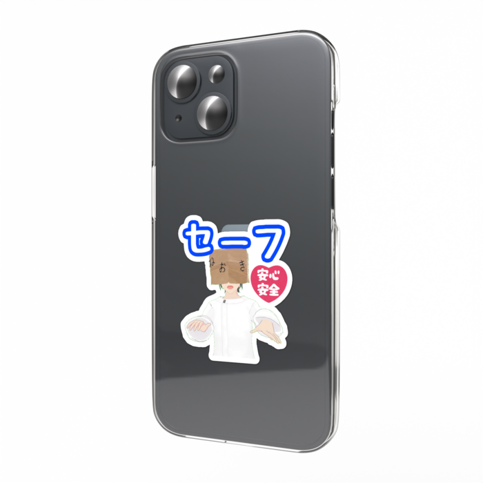 スマホステッカー（セーフ）