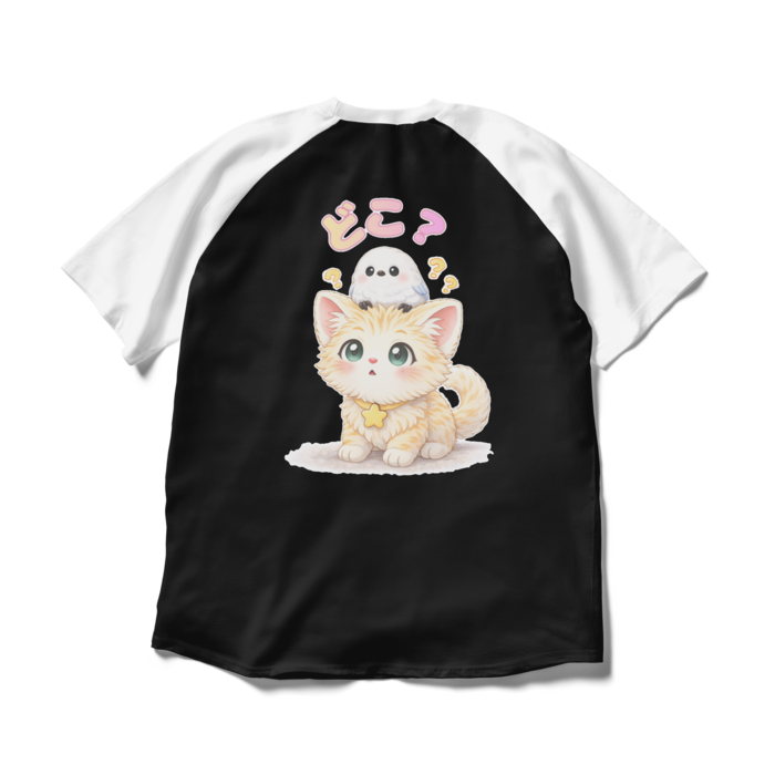 ラグランTシャツ - XL - ブラック×ホワイト