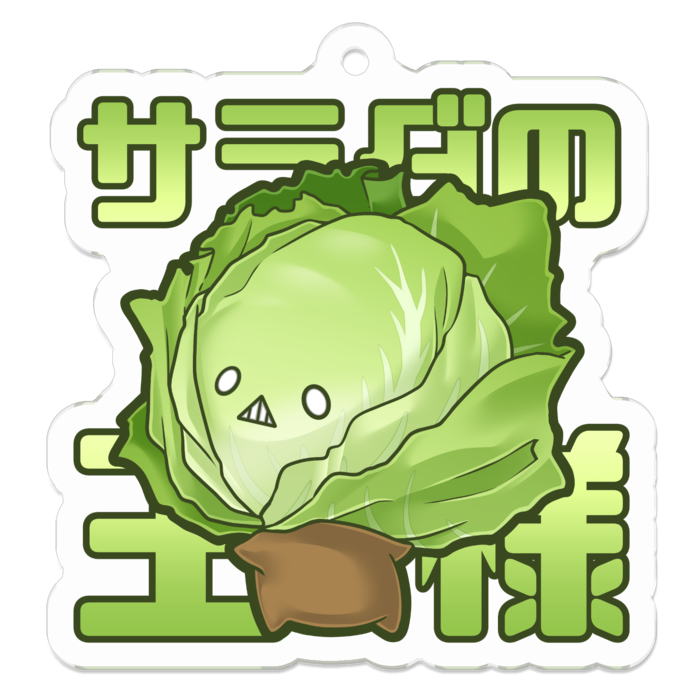れたす - 50 x 50 (mm)