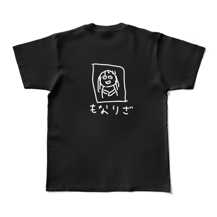 カラーTシャツ - M - ブラック (濃色)(1)