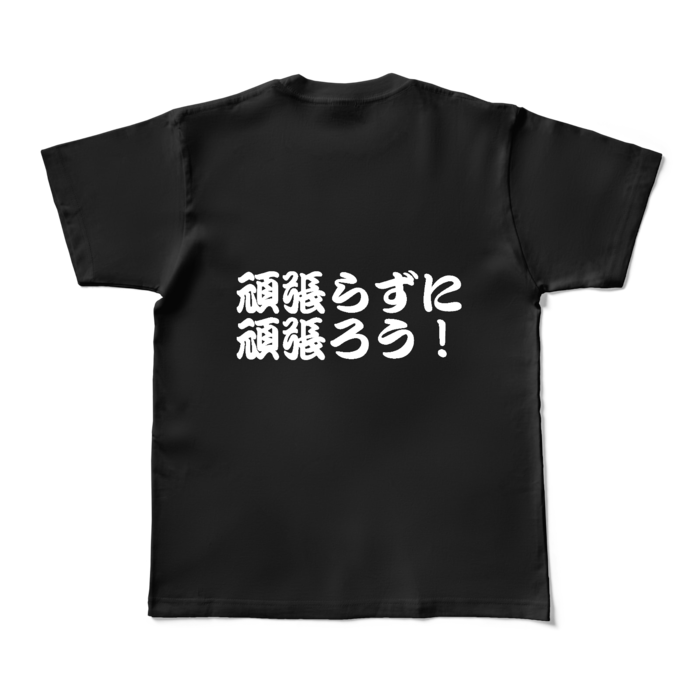 カラーTシャツ - M - ブラック (濃色)