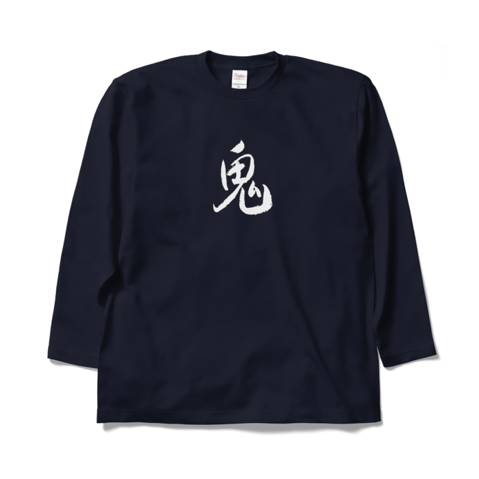 ロングスリーブTシャツ - XL - ネイビー