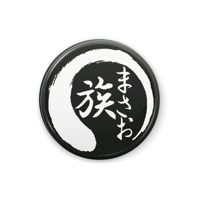 缶バッジ - 25mm