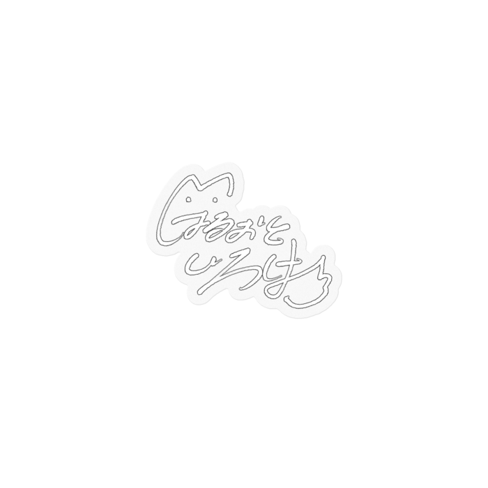 ステッカー - 100 x 100 (mm)