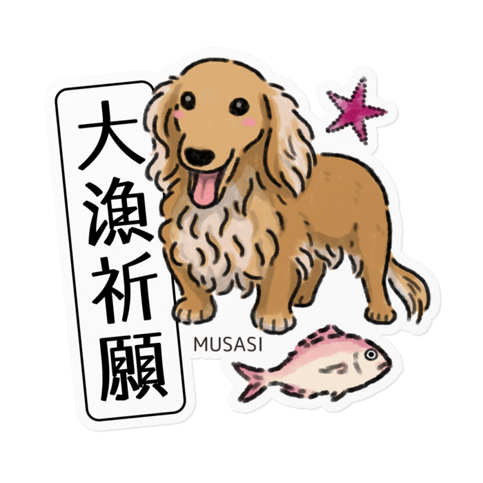 ステッカー - 160 x 160 (mm)