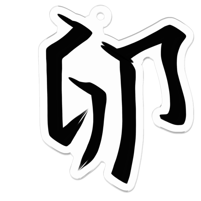 アクリルキーホルダー - 50 x 50 (mm)