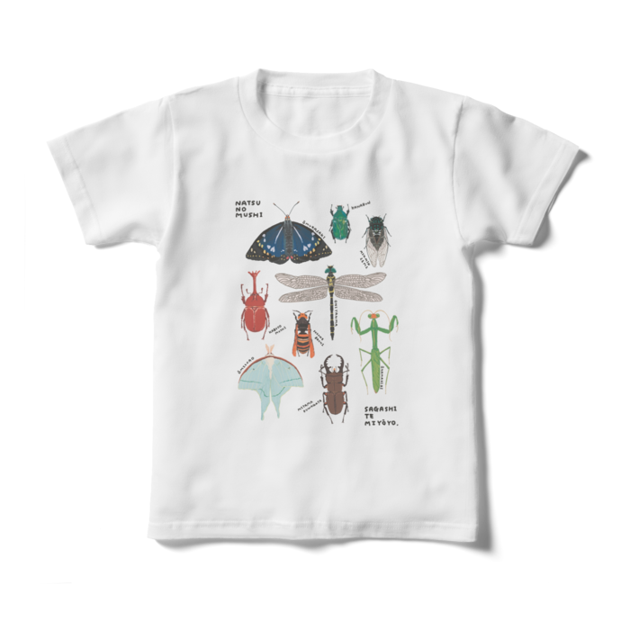 キッズTシャツ - 130cm - 正面