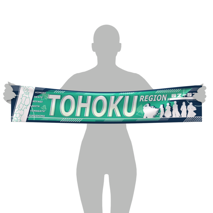 東北地方