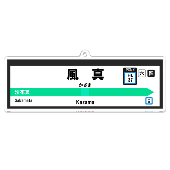 アクリルキーホルダー - 100 x 100 (mm)