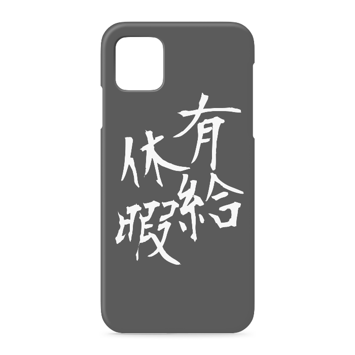 iPhoneケース - iPhone 11 Pro Max - 側面あり