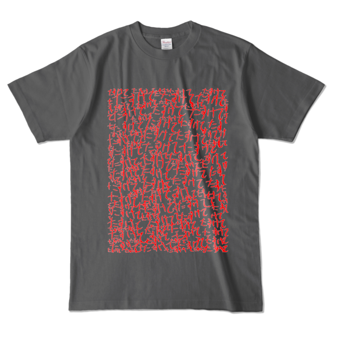 カラーTシャツ - L - チャコール (濃色)