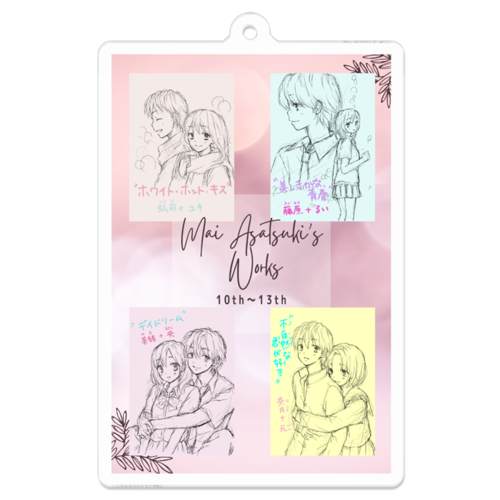 アクリルキーホルダー（コーティング） - 70 x 70 (mm)